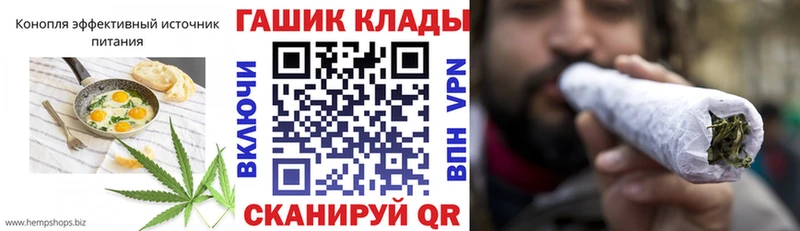 Купить  Новочебоксарск  Еда ТГК конопля 