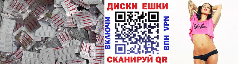 Купить закладки  Новочебоксарск  Ecstasy Cube 