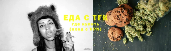 дистиллят марихуана Горняк