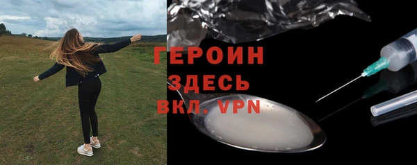 сатива Гусиноозёрск