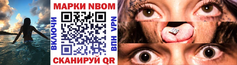 Наркотические марки 1,5мг  Купить где  Новочебоксарск 